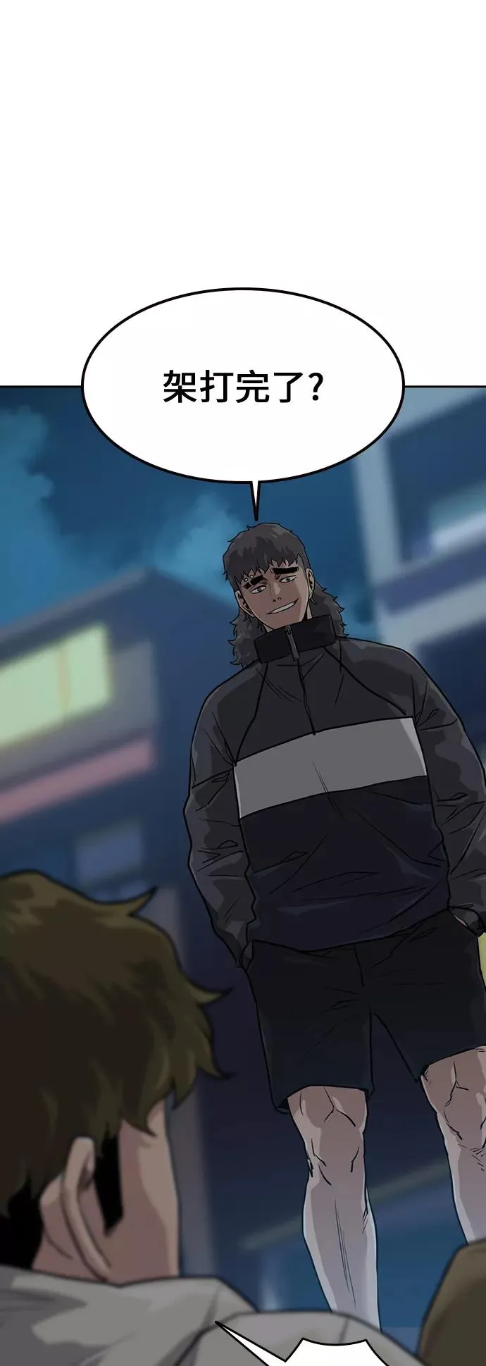 第21话 第15页
