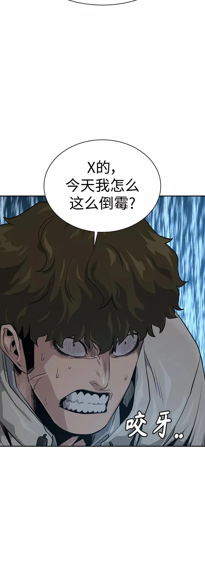 第21话 第17页