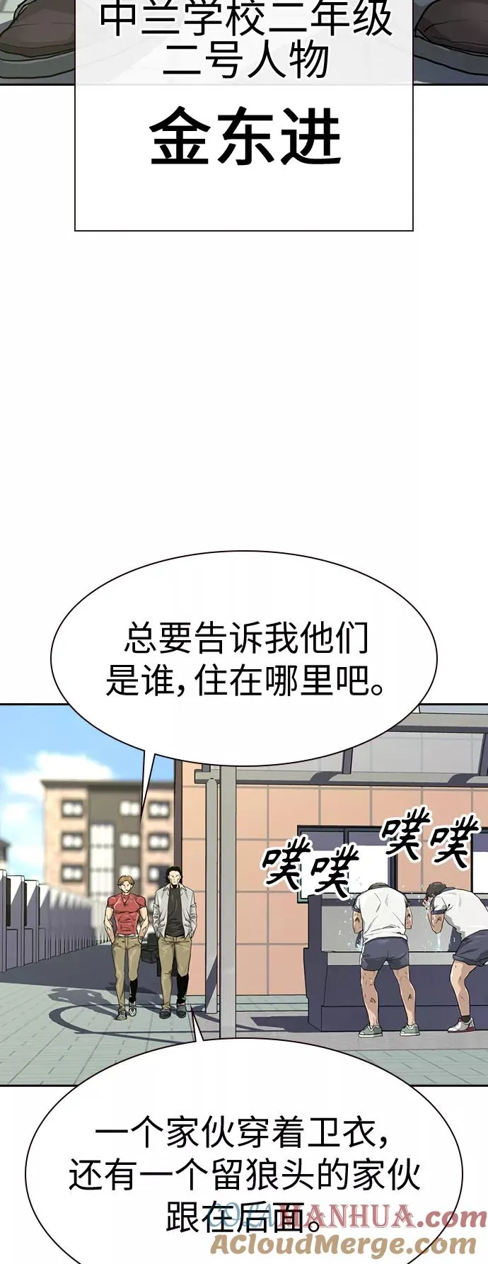 第21话 第31页