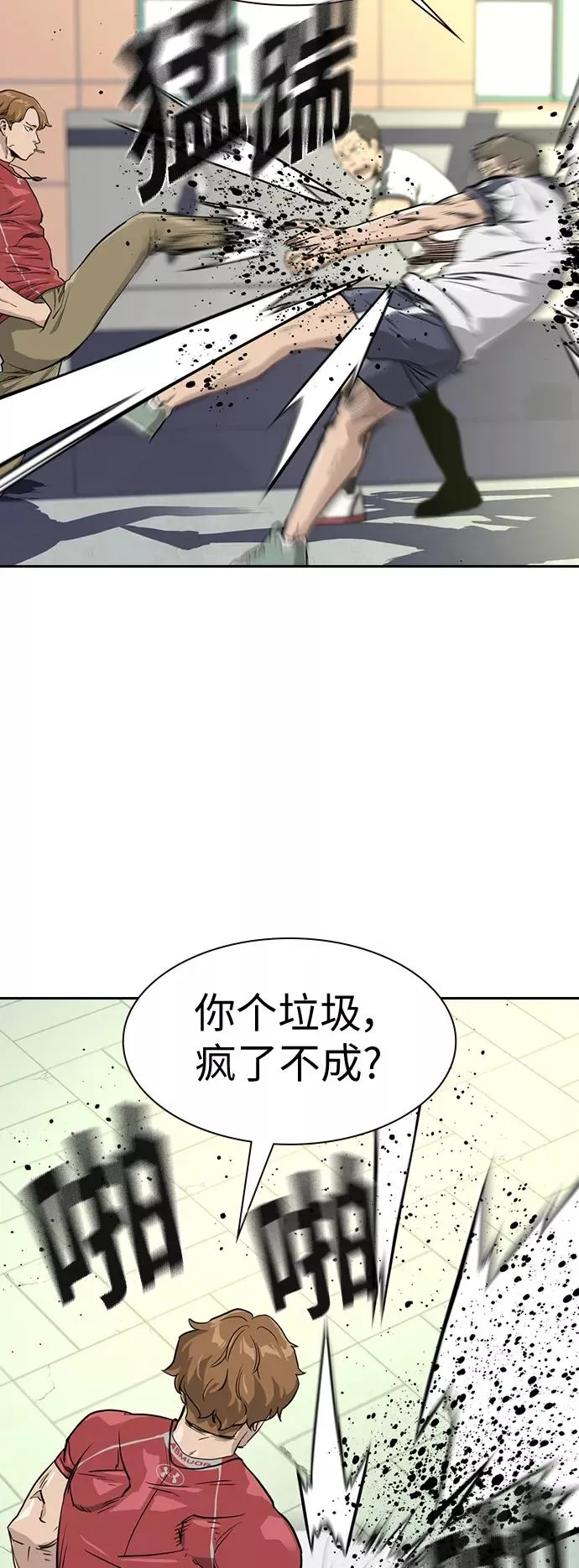 第21话 第35页