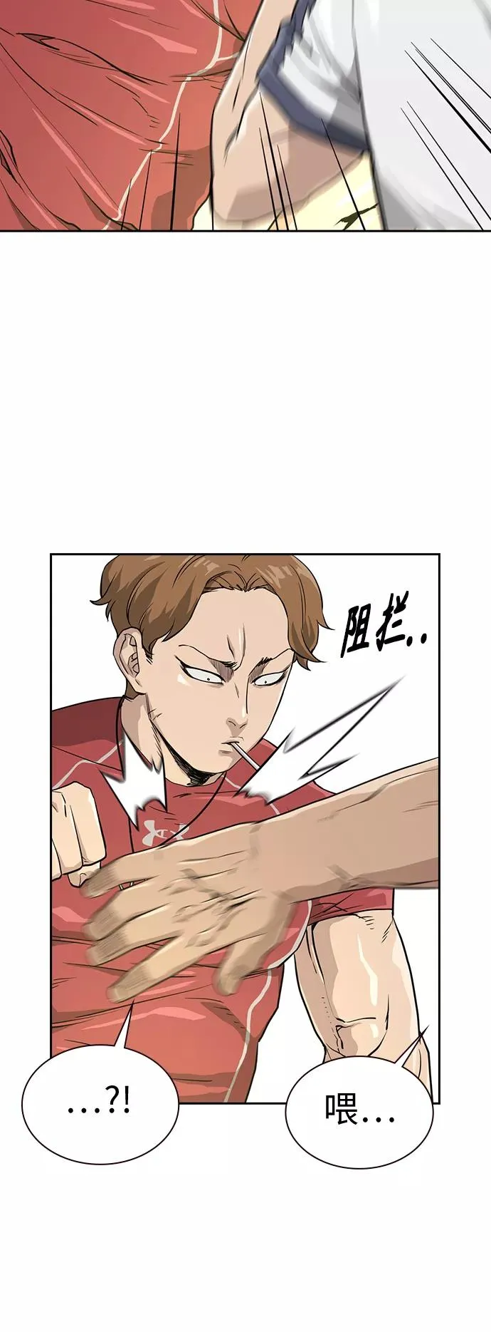 第21话 第38页
