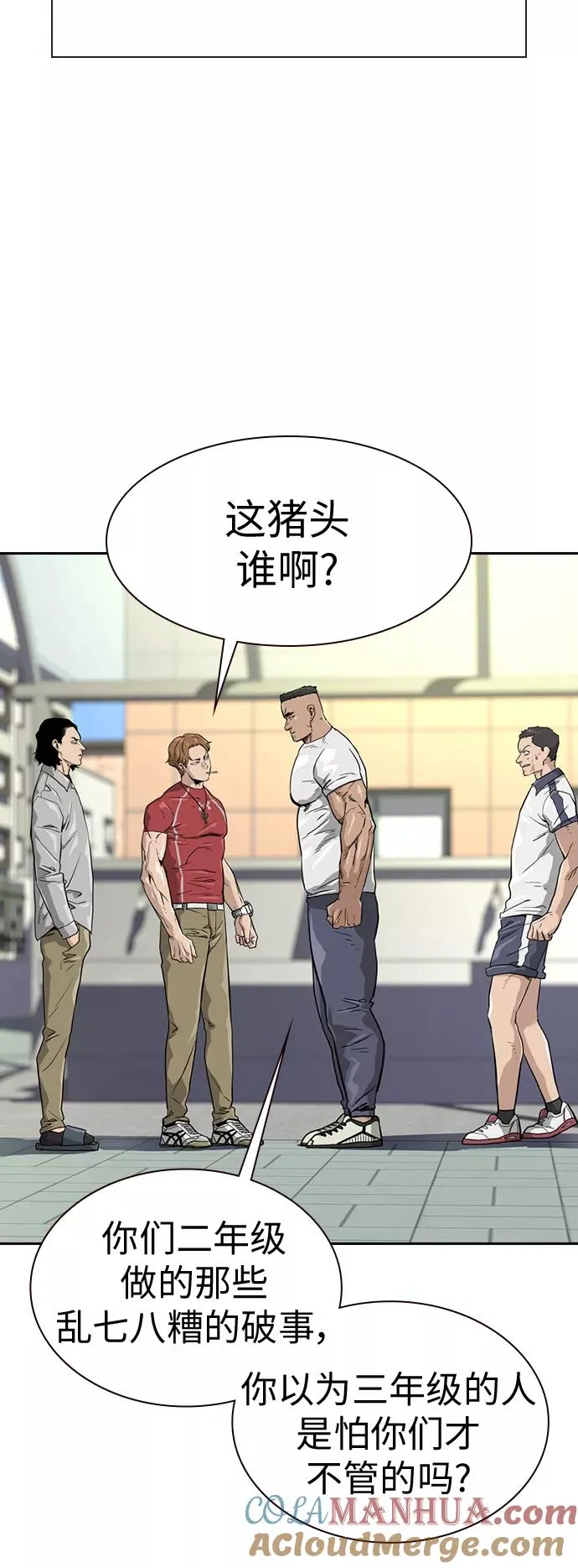 第21话 第40页
