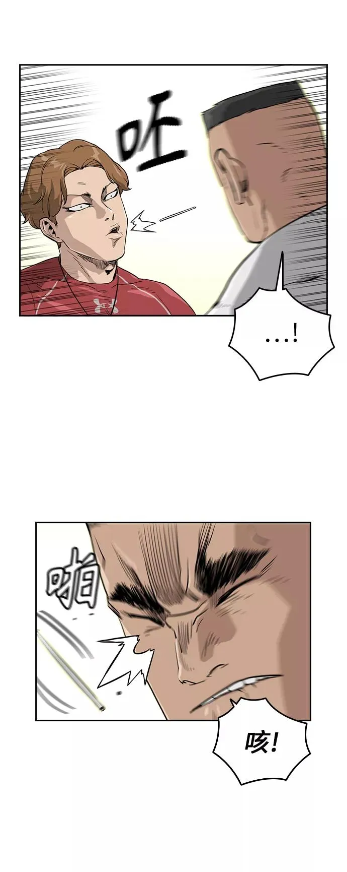 第21话 第48页