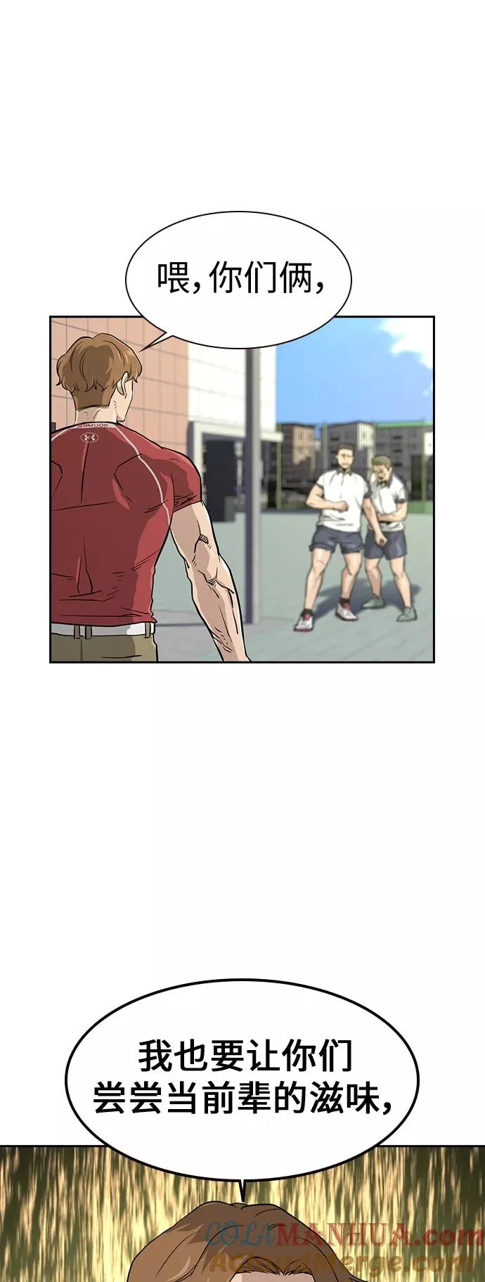 第21话 第55页