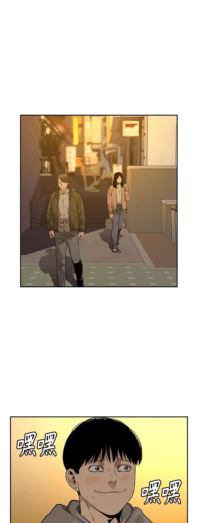 第21话 第57页