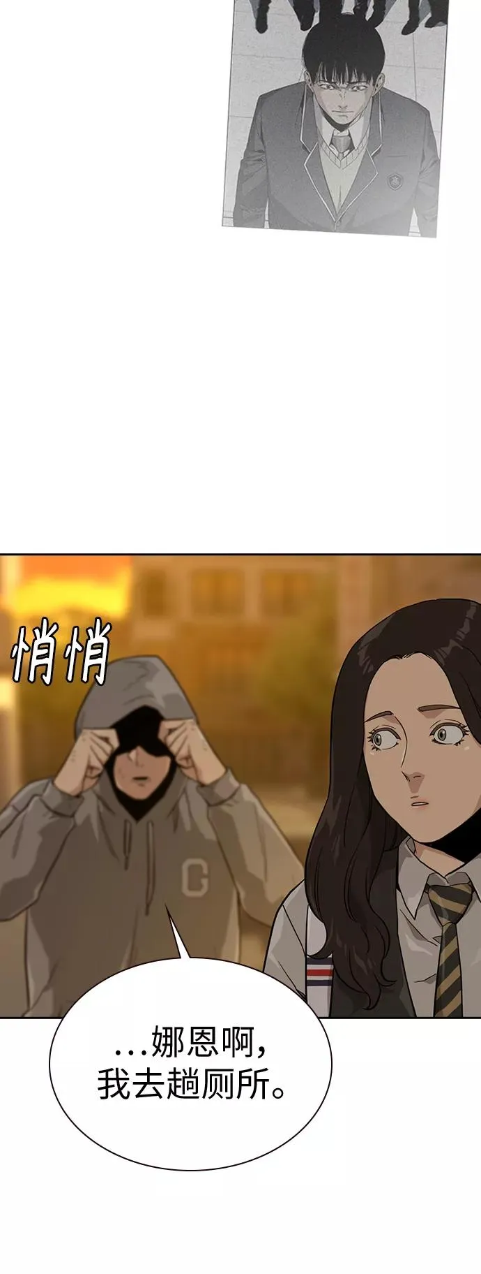 第21话 第65页