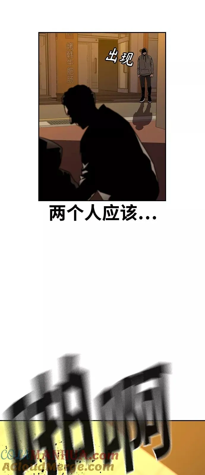 第21话 第67页