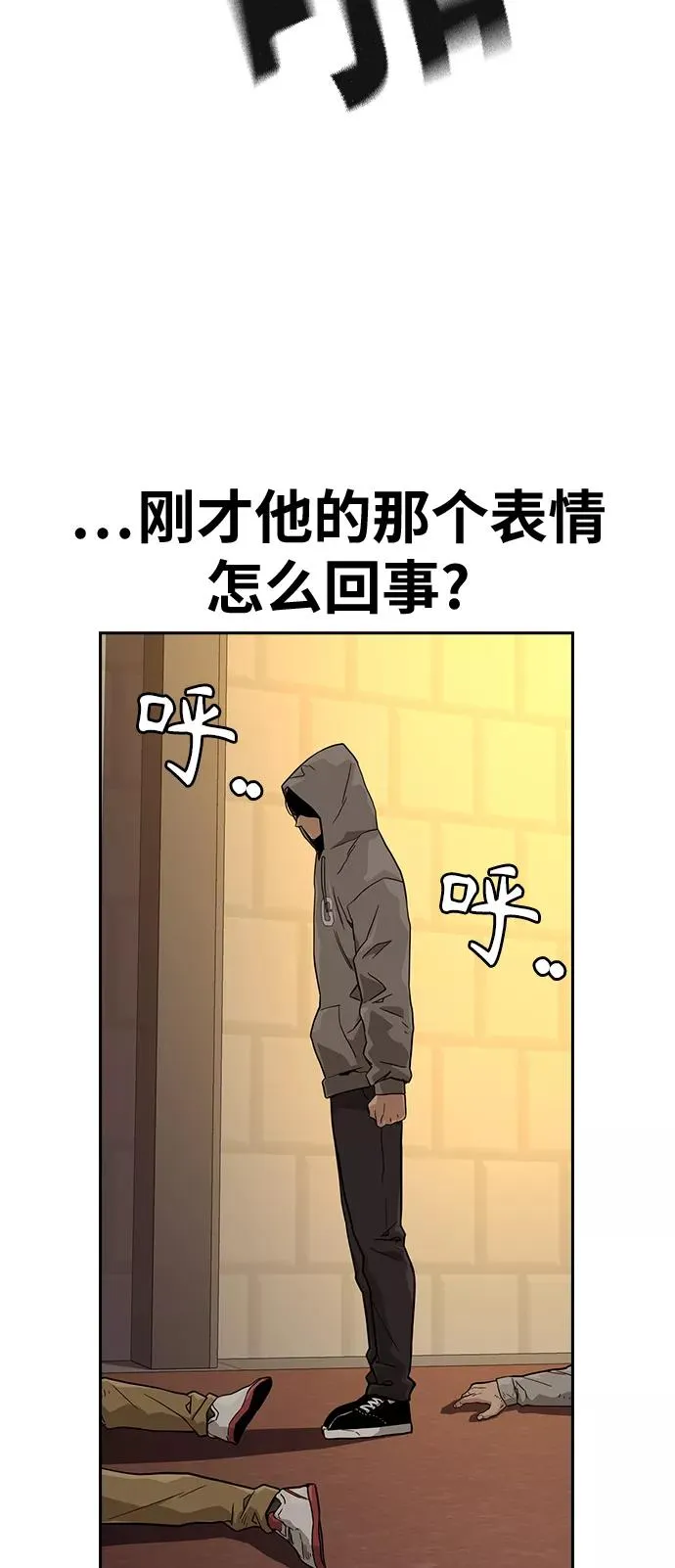 第21话 第71页