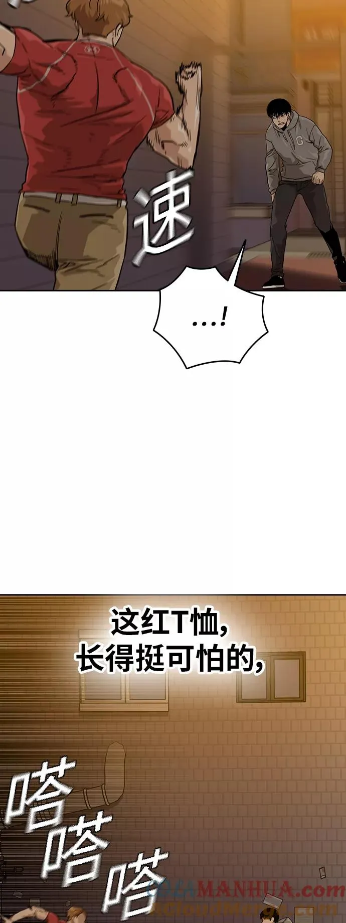 第22话 第10页