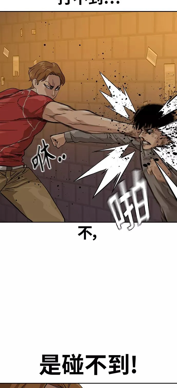 第22话 第14页