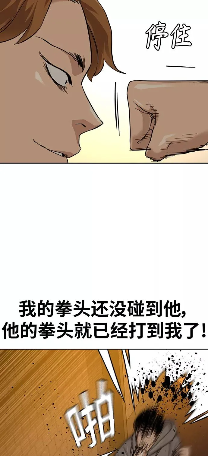 第22话 第15页