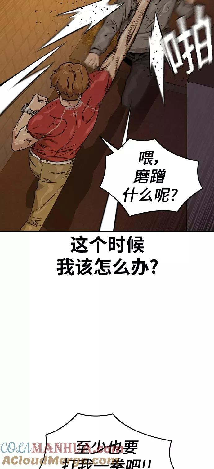 第22话 第16页