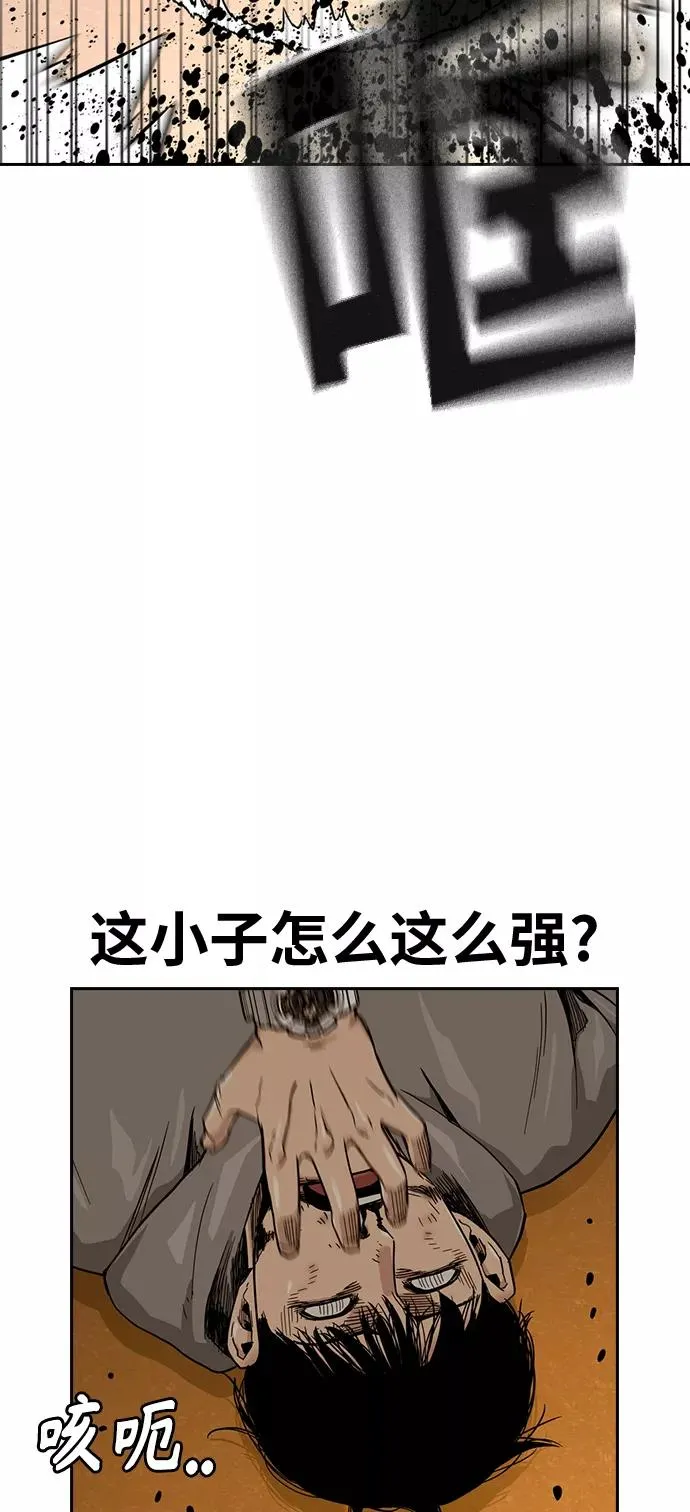 第22话 第20页