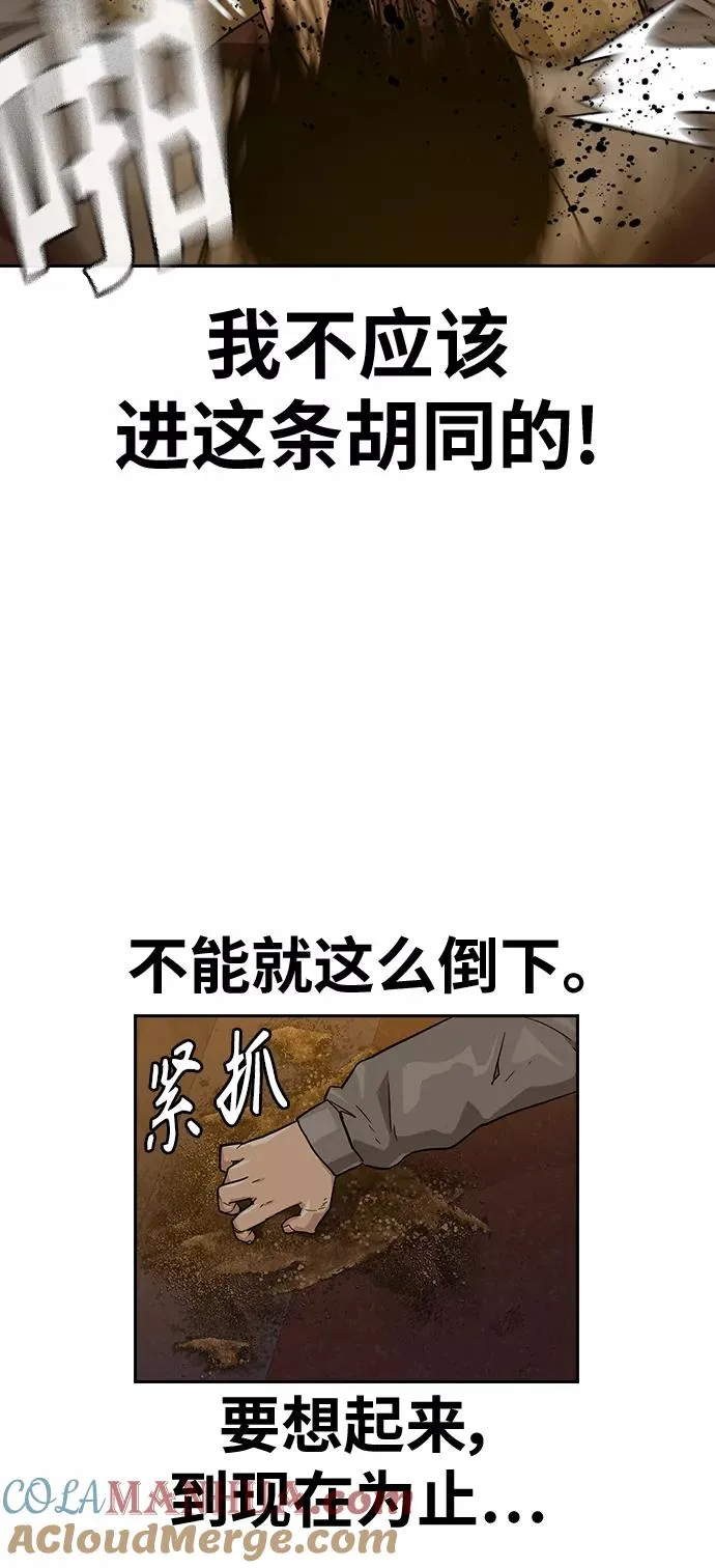 第22话 第22页