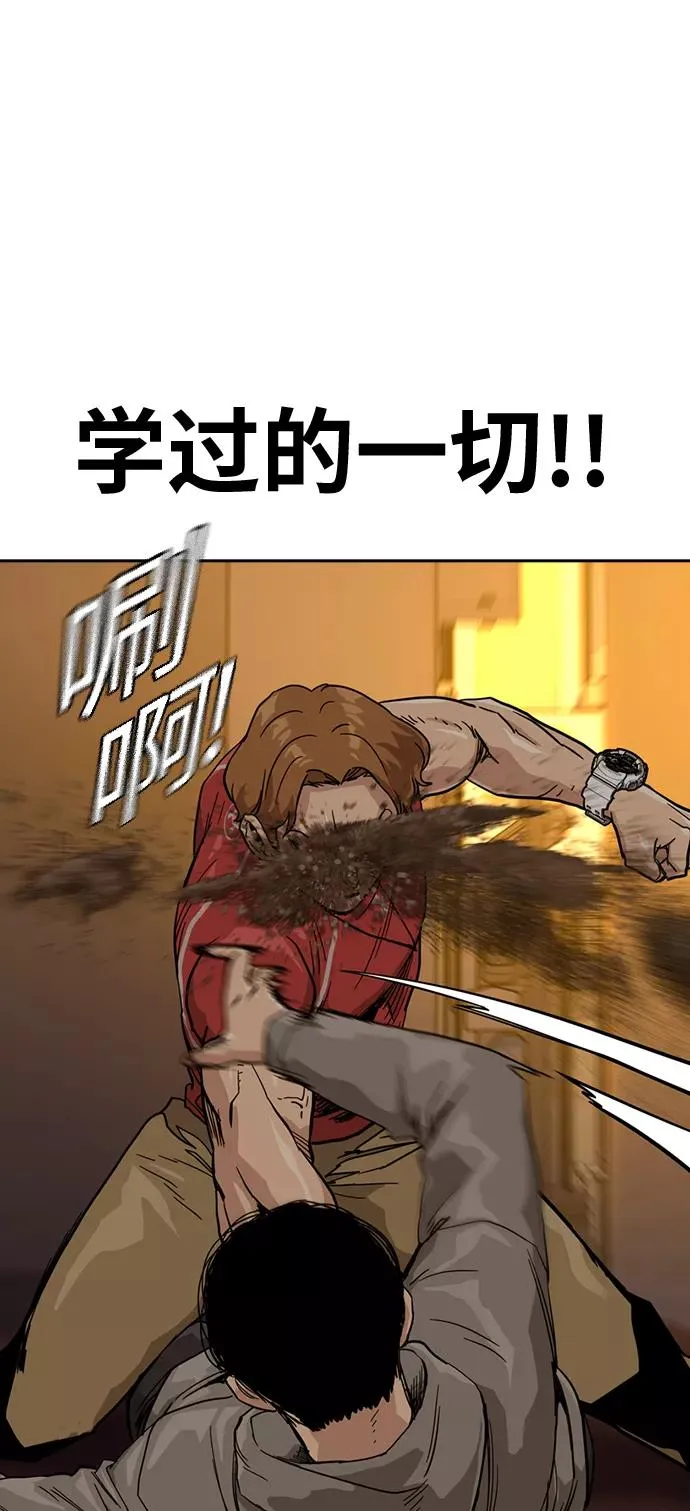 第22话 第23页