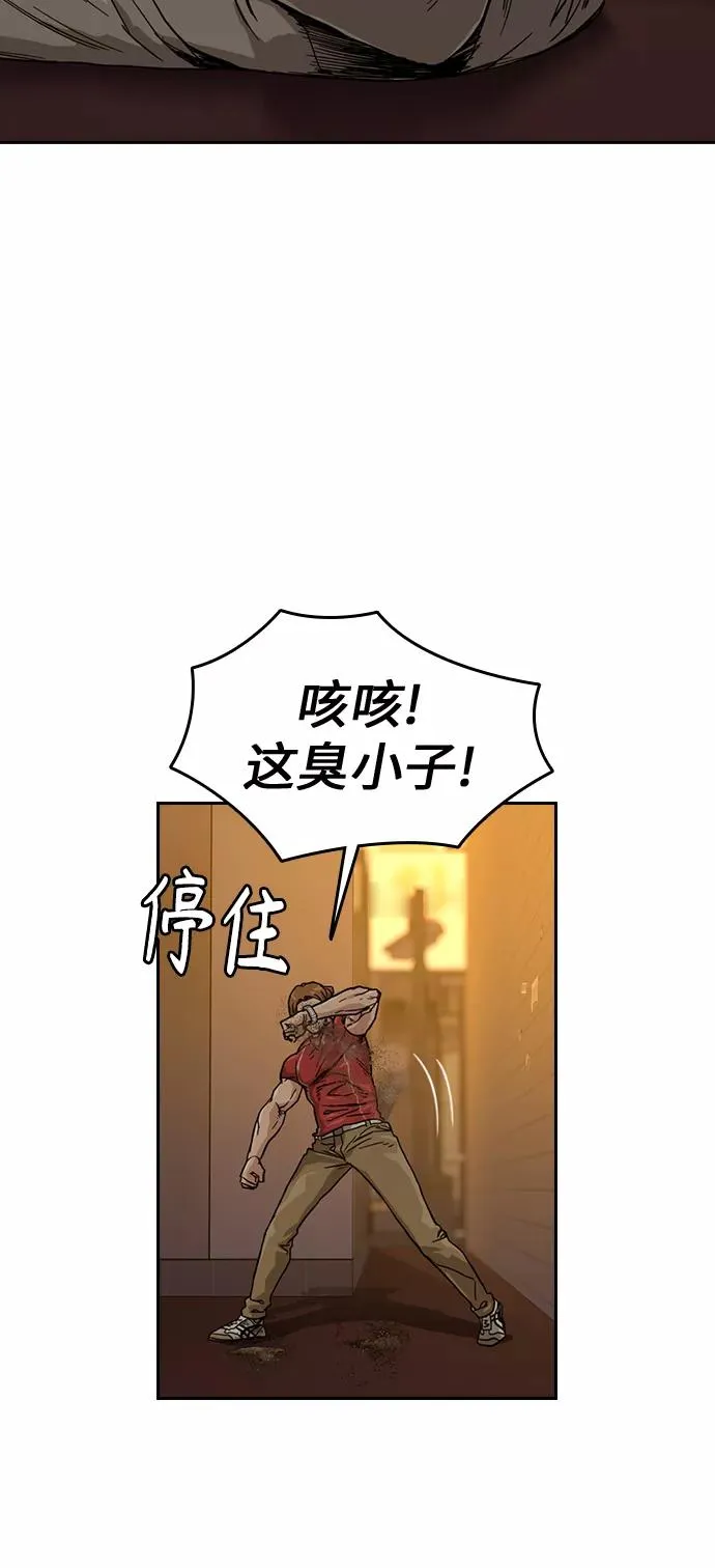 第22话 第24页