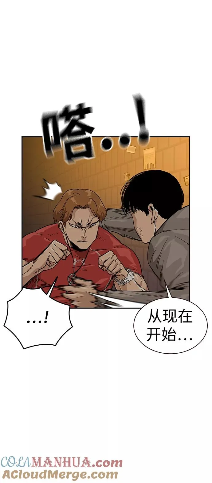第22话 第25页
