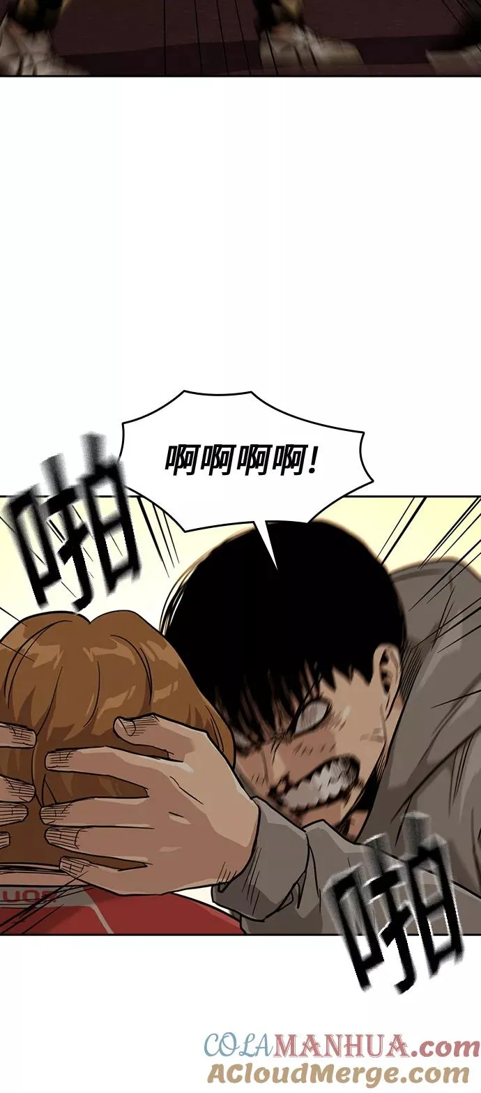 第22话 第28页