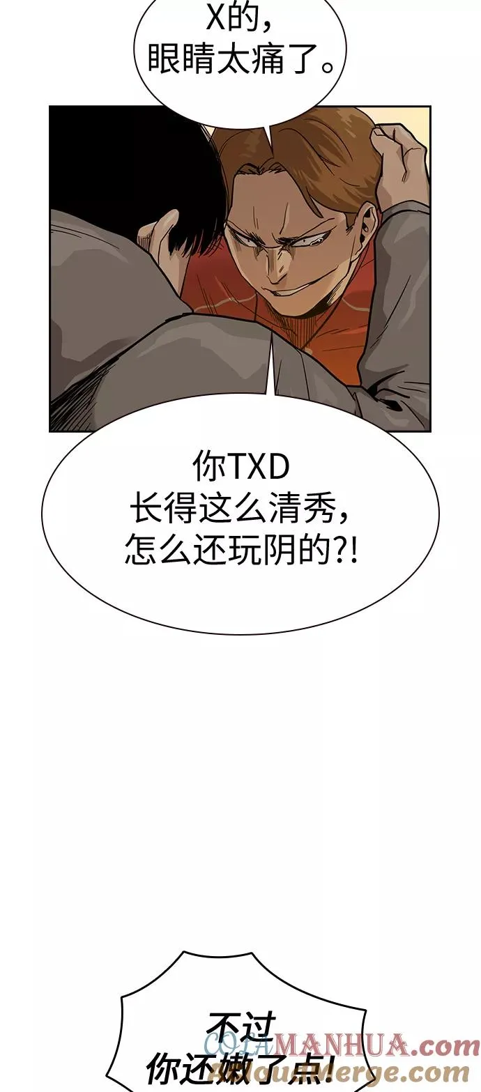 第22话 第31页