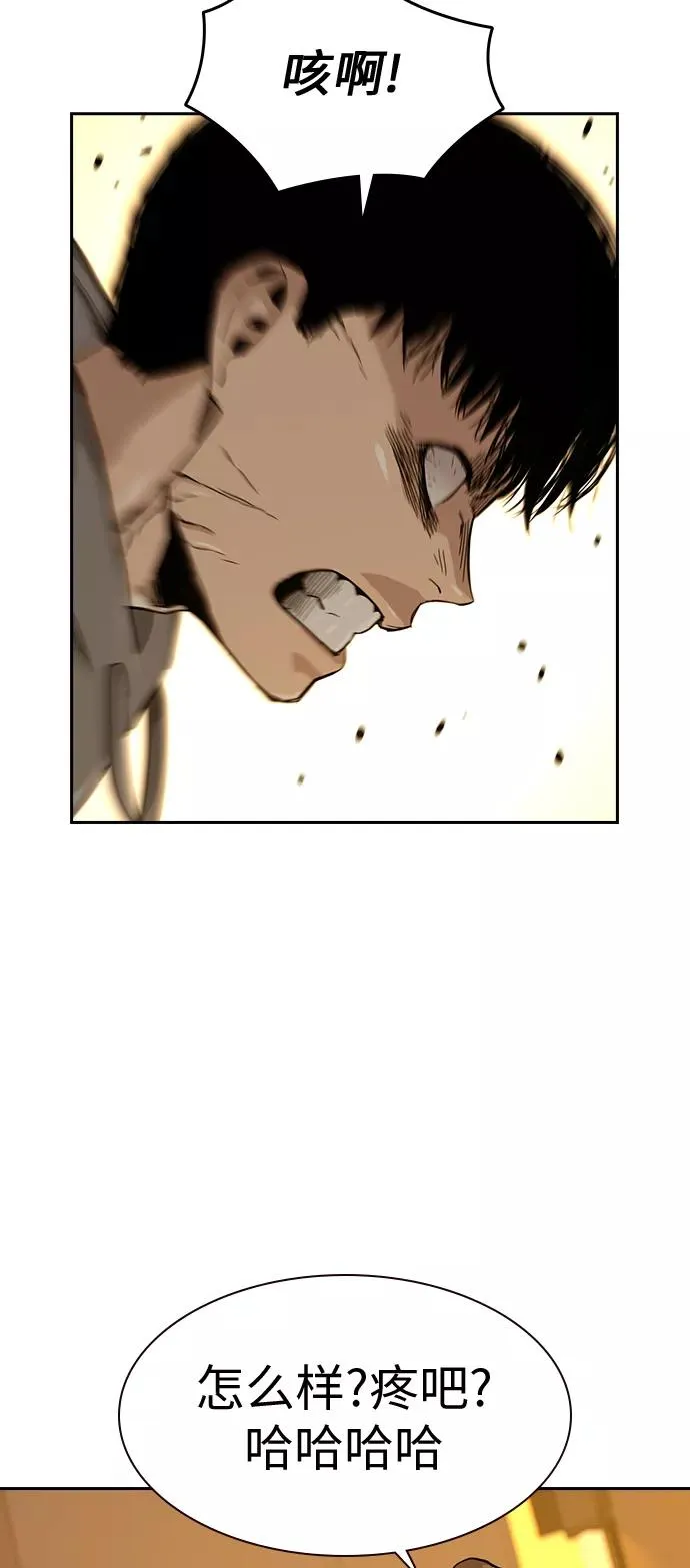 第22话 第33页