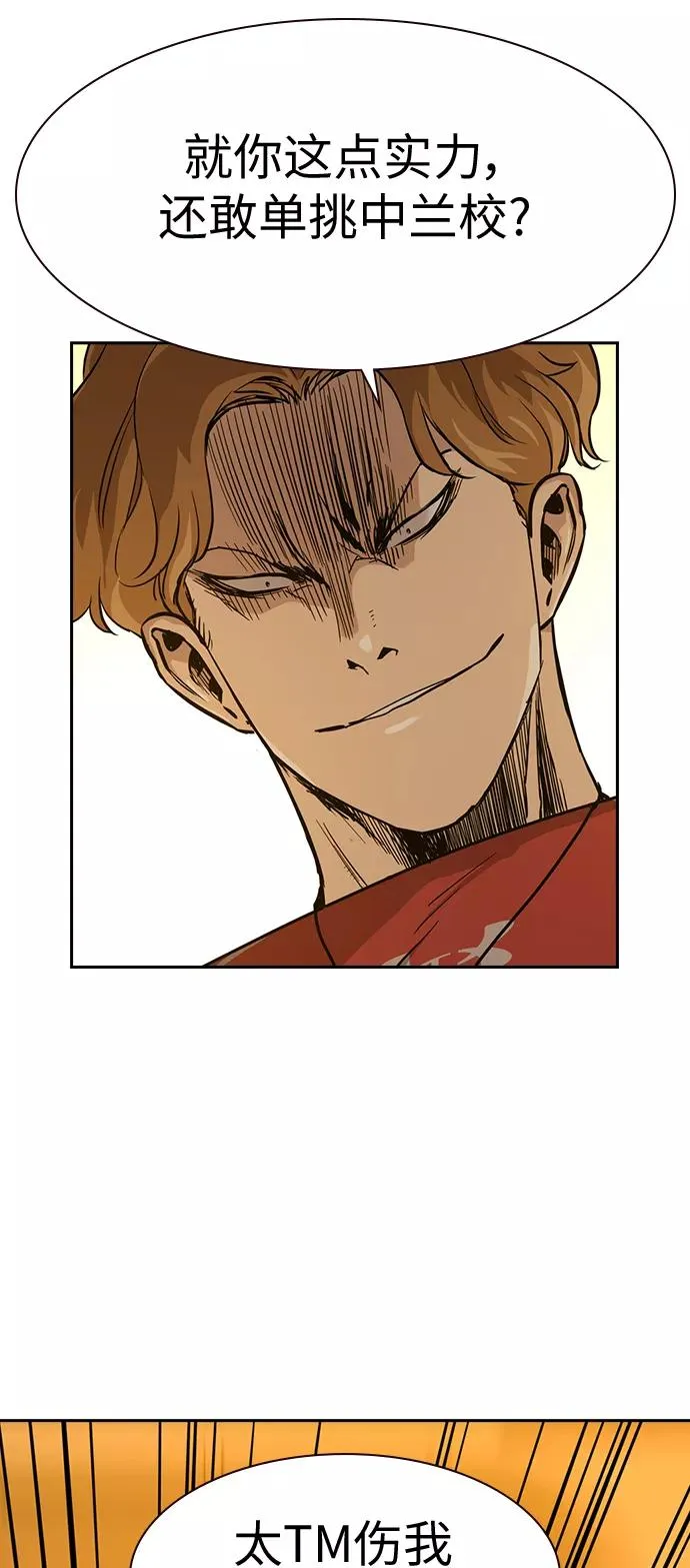 第22话 第35页