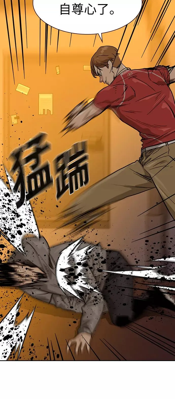第22话 第36页