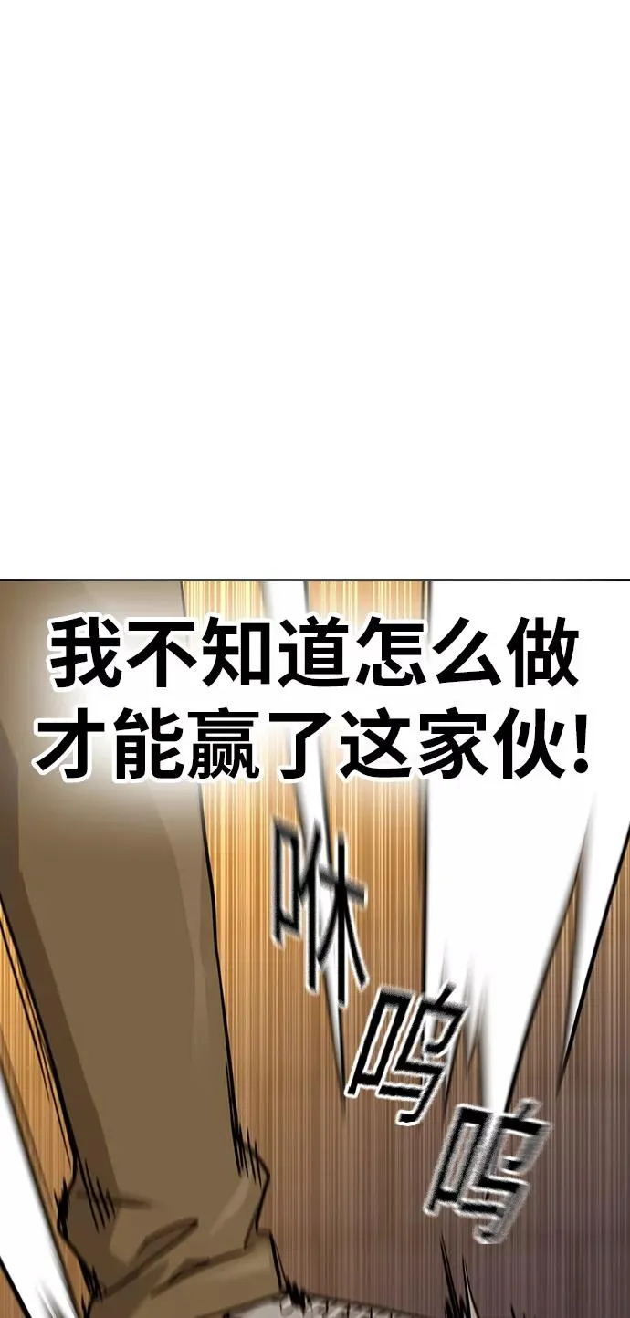 第22话 第39页