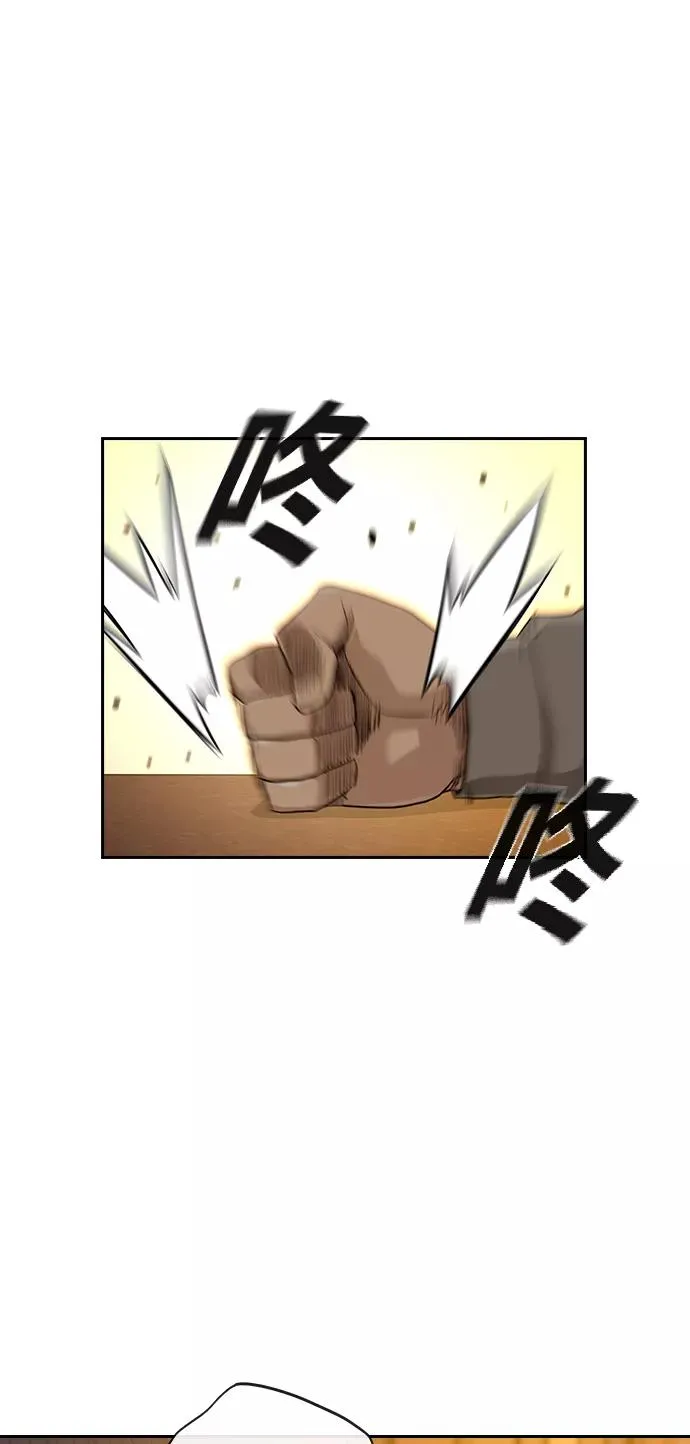 第22话 第44页