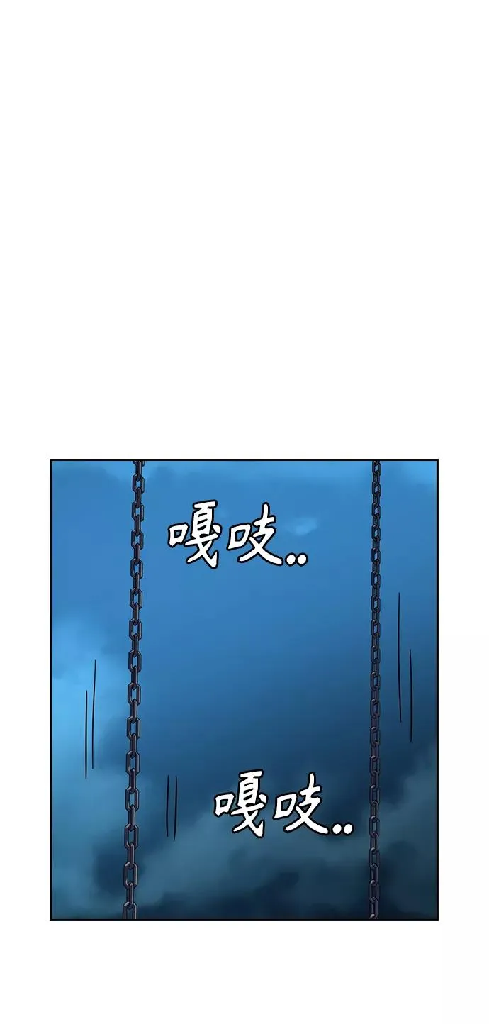 第22话 第48页