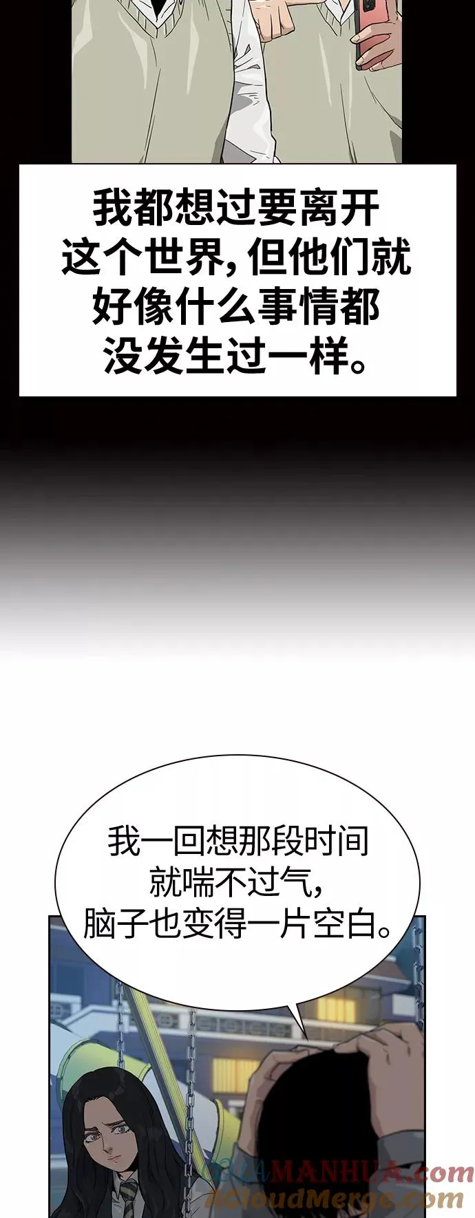 第22话 第58页