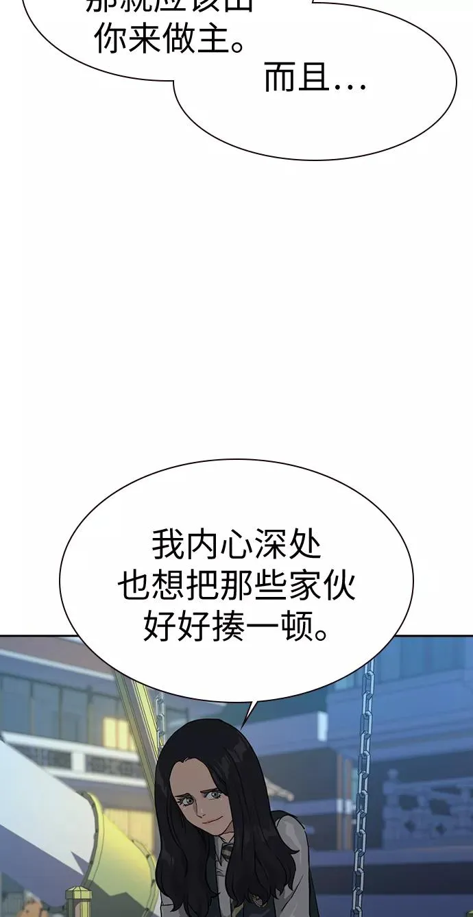 第22话 第63页