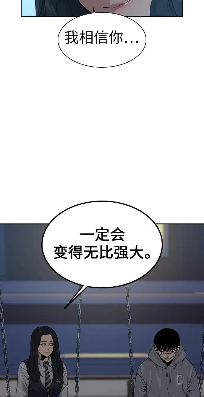 第22话 第65页