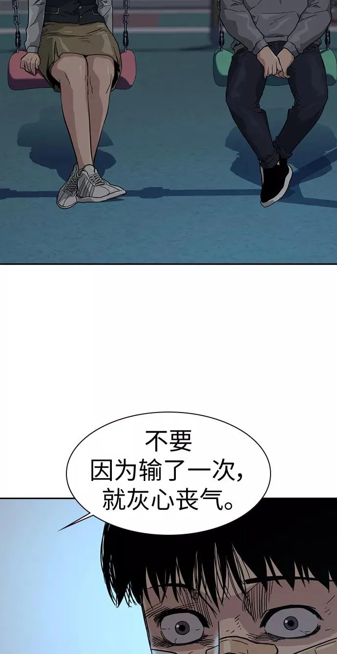 第22话 第66页