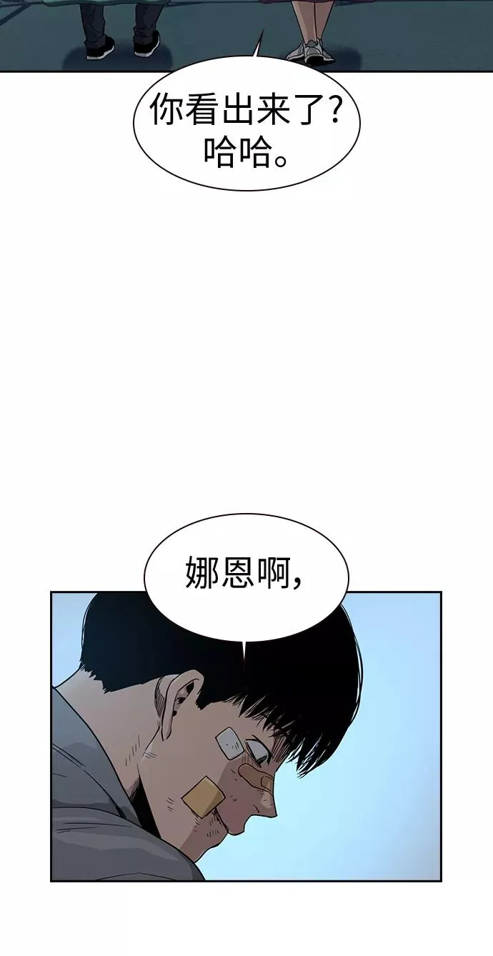 第22话 第72页