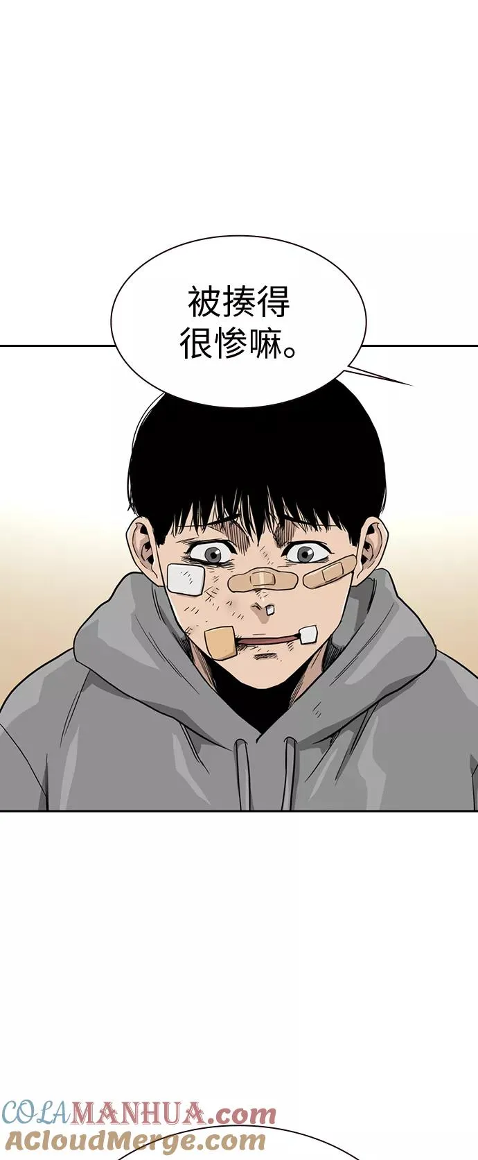 第22话 第76页