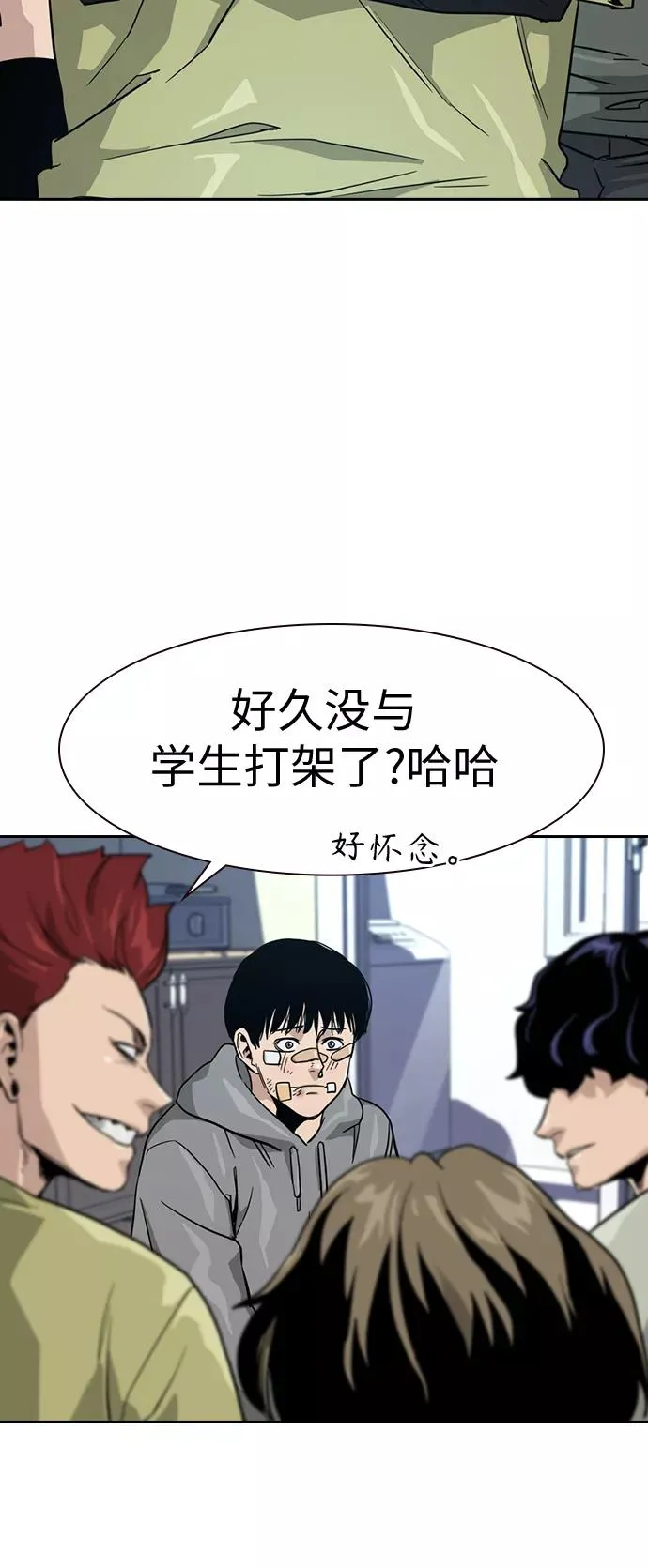 第22话 第84页