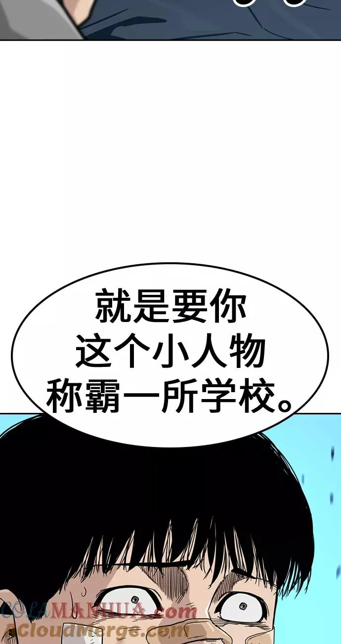 第22话 第91页