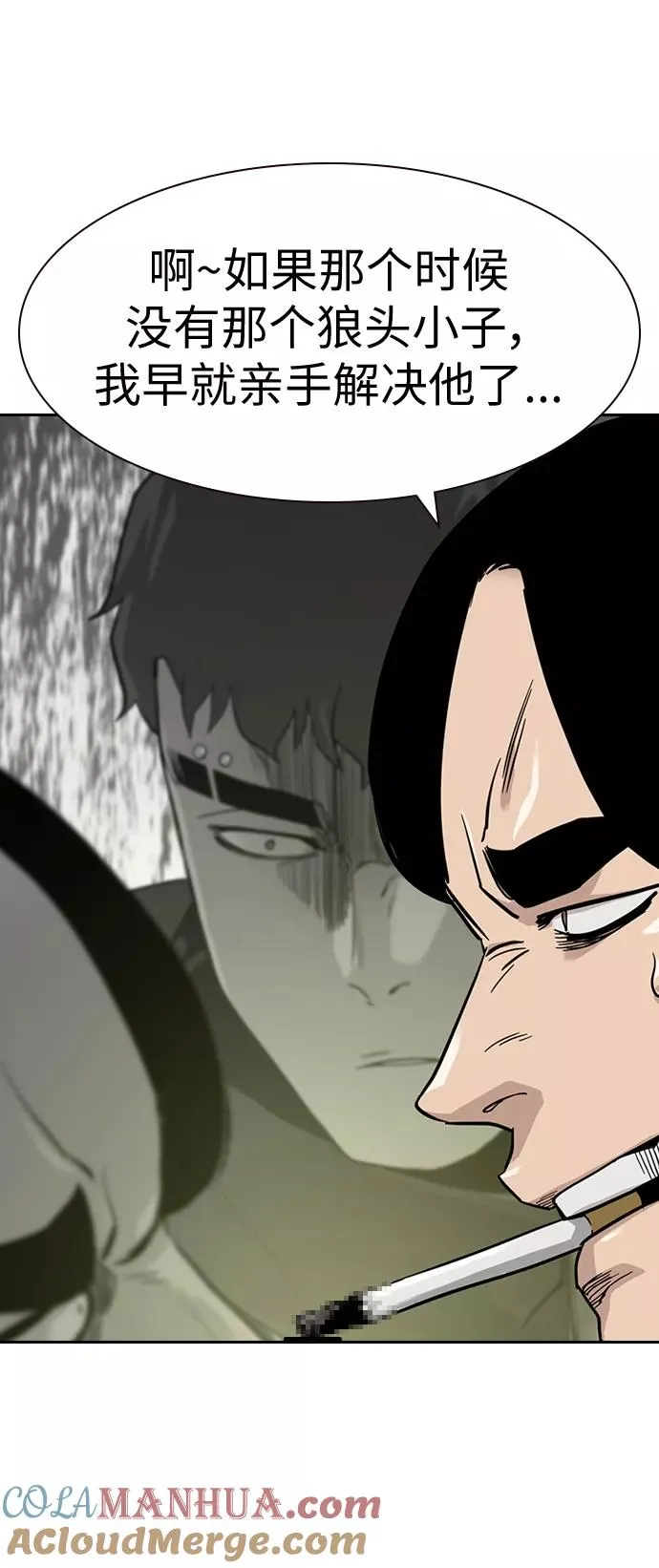 第23话 第13页