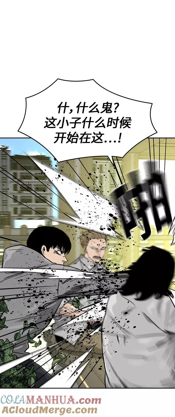 第23话 第16页