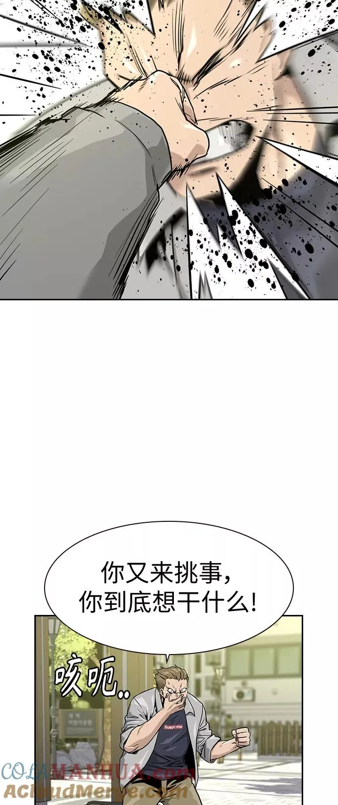 第23话 第19页