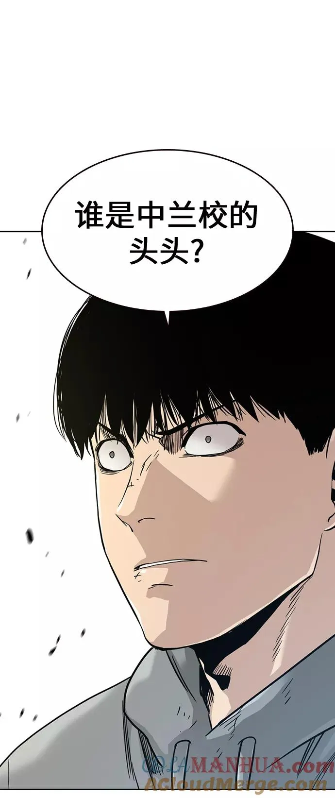 第23话 第22页