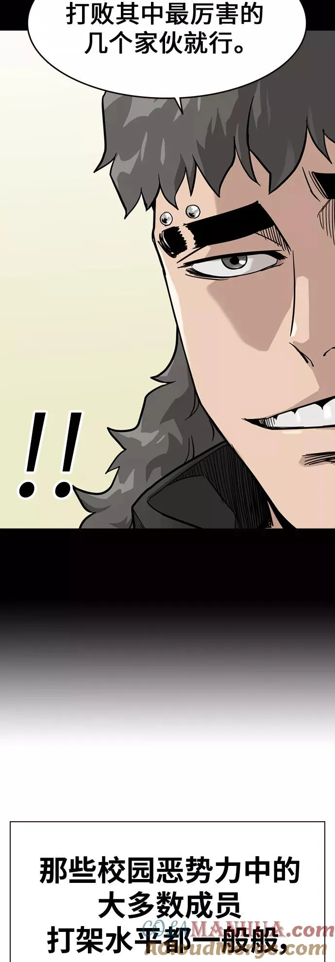 第23话 第25页
