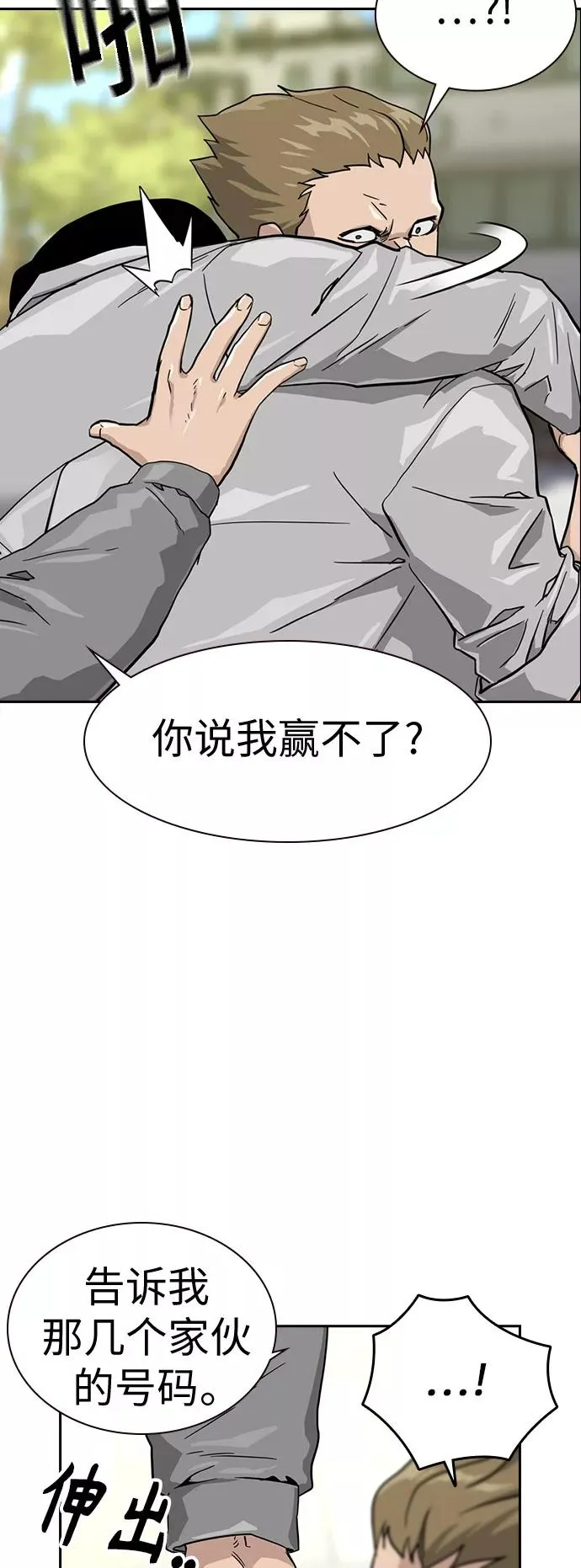 第23话 第35页