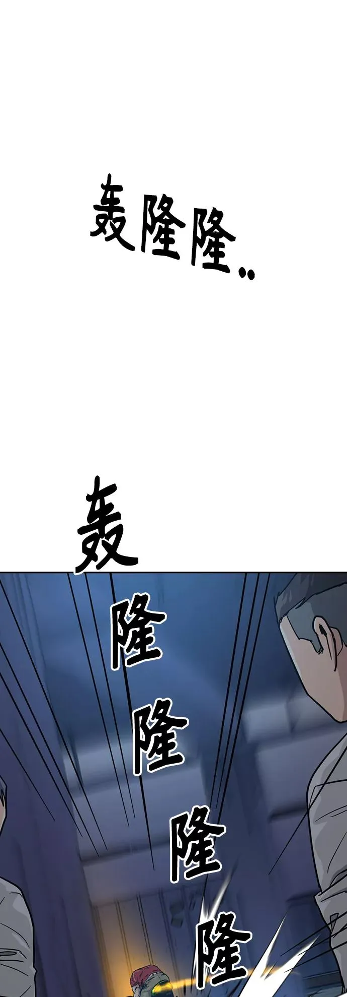 第23话 第50页