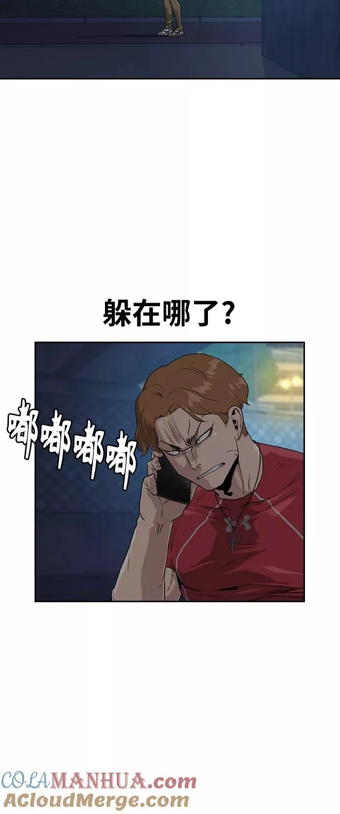 第23话 第58页