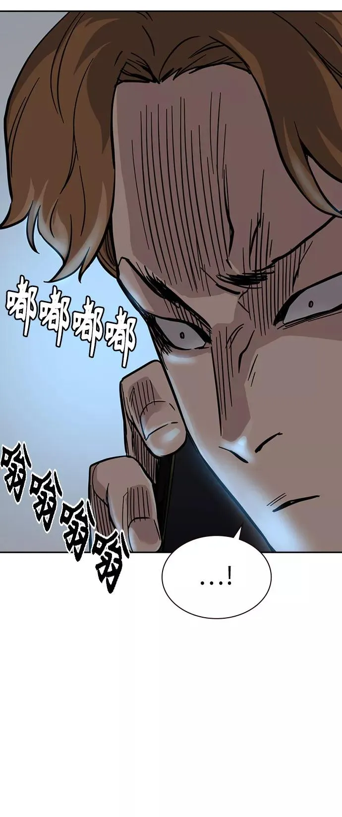 第23话 第59页
