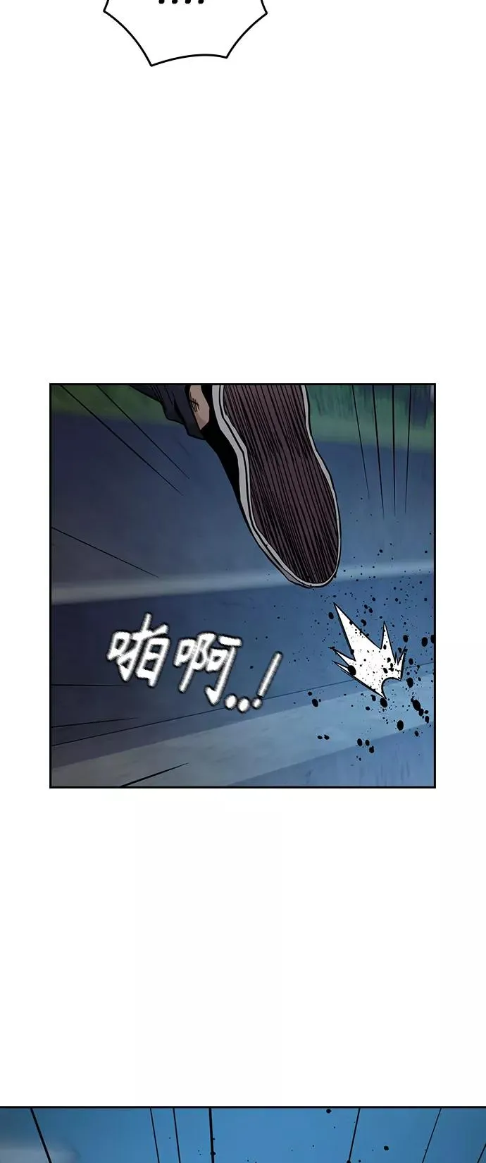 第23话 第62页