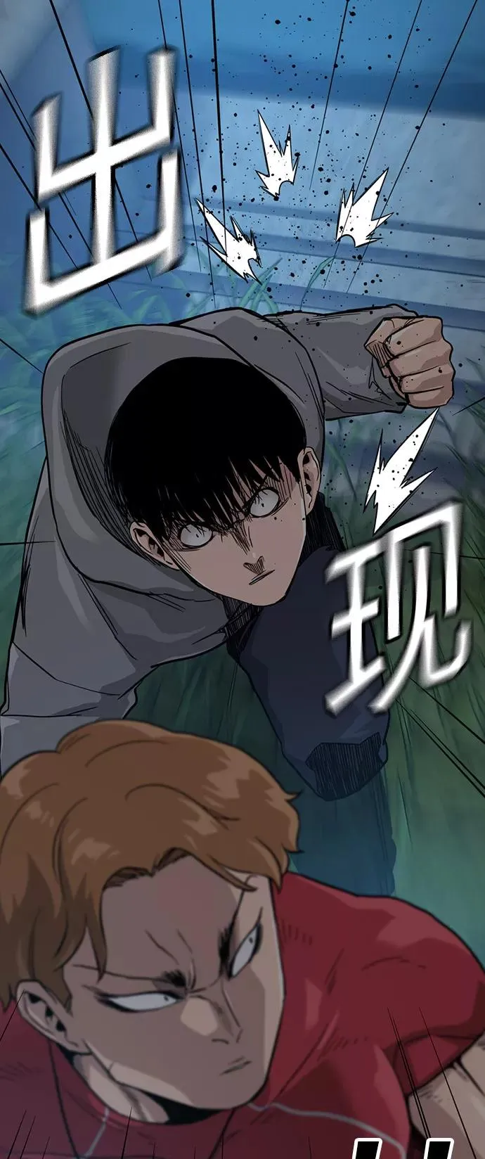 第23话 第63页