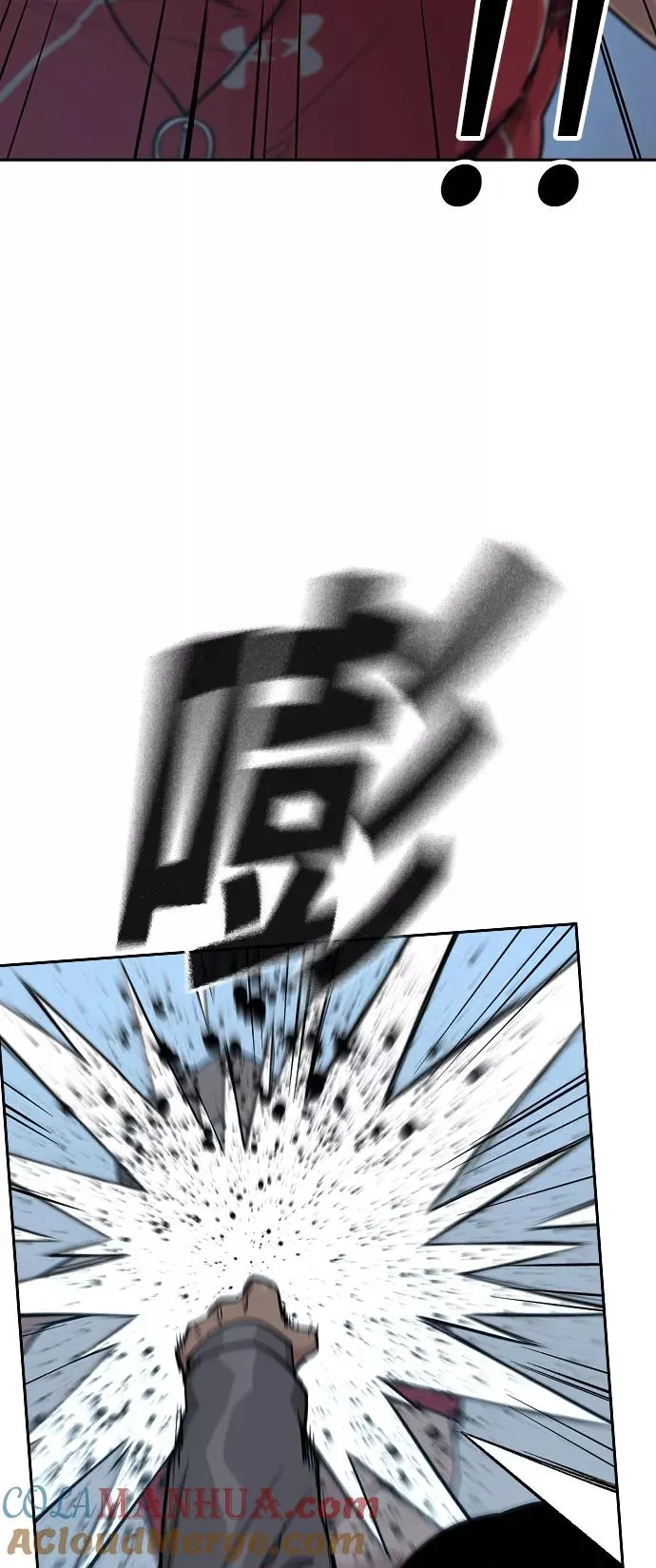 第23话 第64页