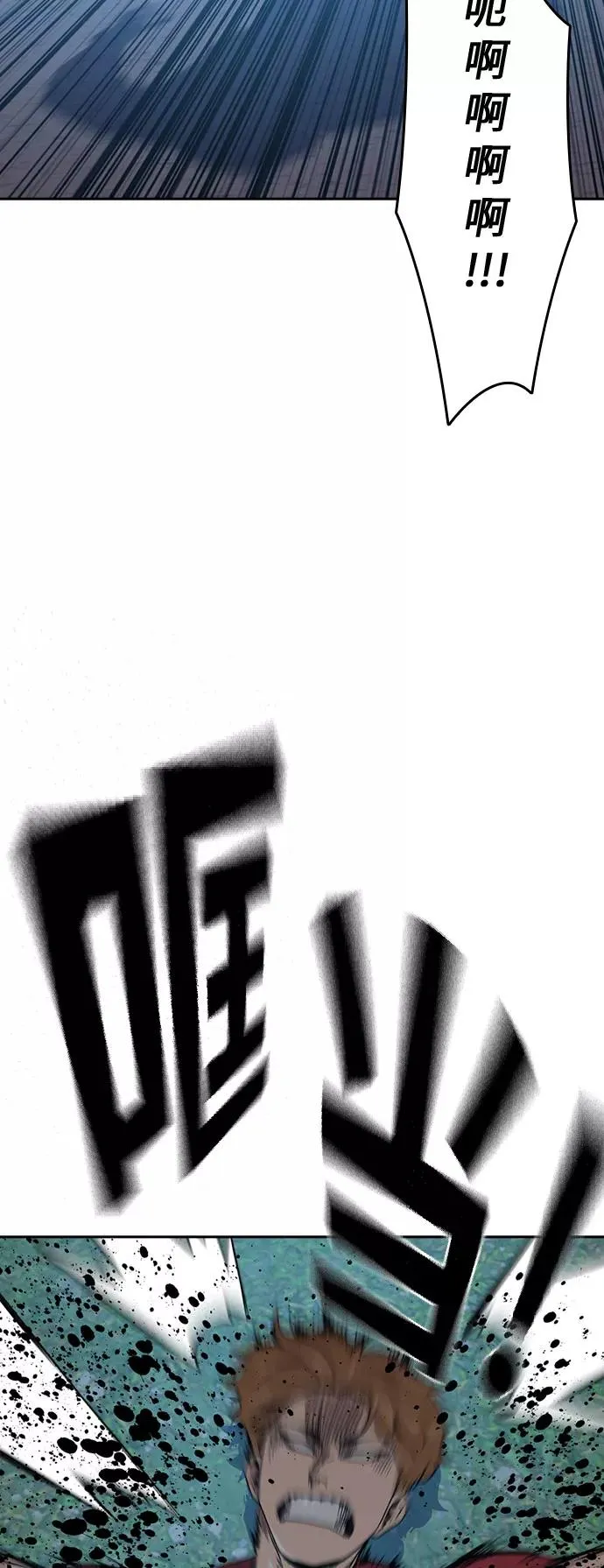 第23话 第75页
